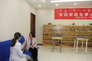 溫暖心靈，攜手同行 第十期免費心理咨詢服務活動圓滿舉辦